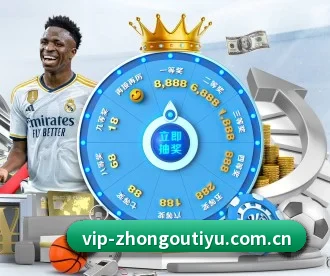 中欧体育网页版 APP（zotysports）